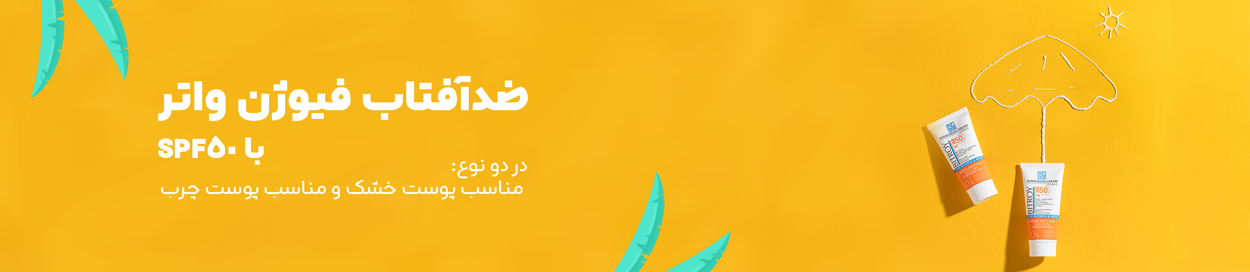 16-23خرداد-scaled222